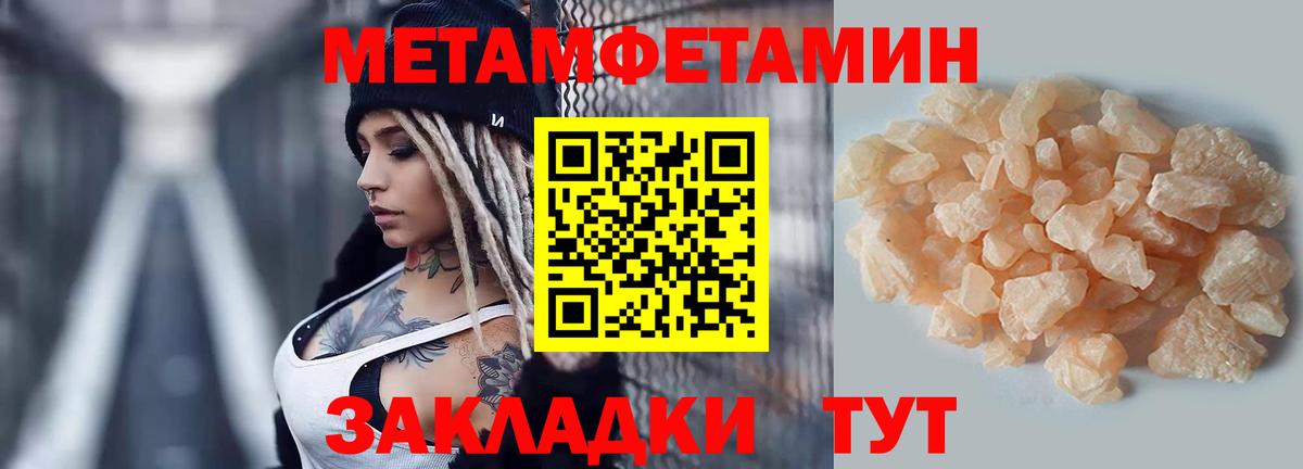 Амфетамин 98%  АМФ  Ефремов  Вход с VPN 