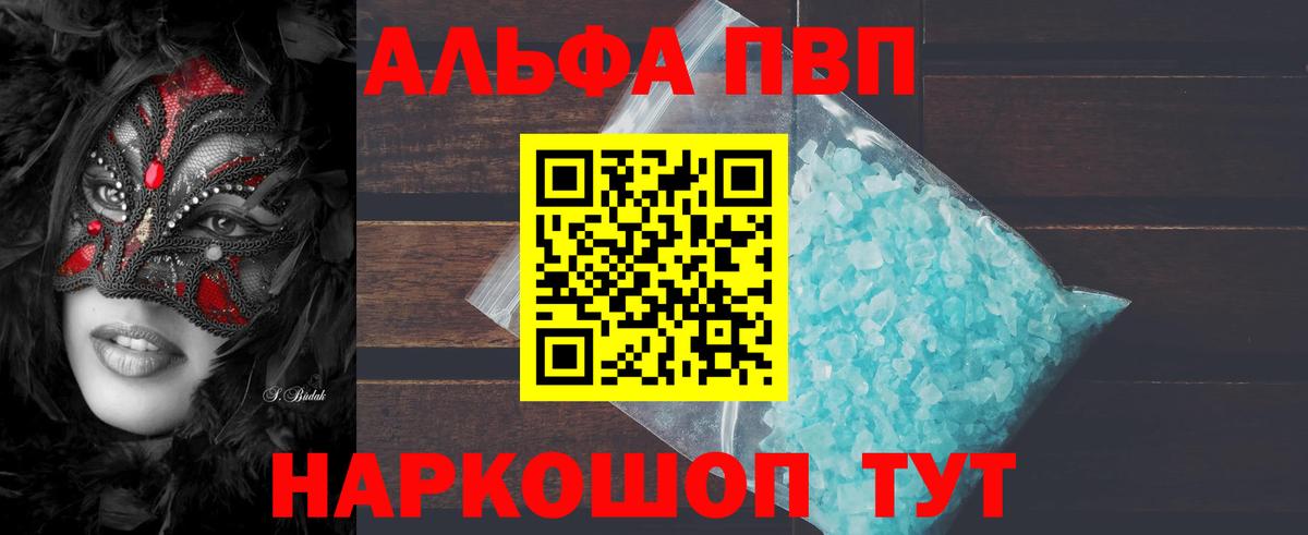 А ПВП СК КРИС Ефремов