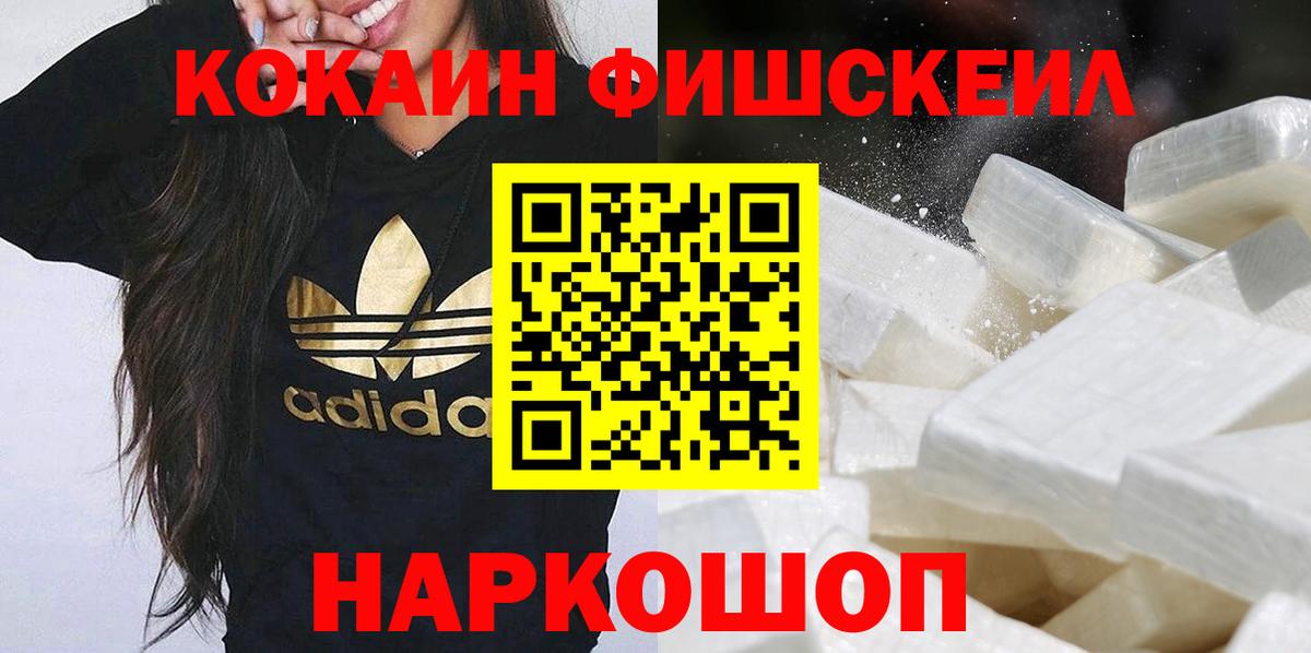 Кокаин Эквадор  где можно купить   Вход с VPN  Ефремов  КОКАИН Перу 