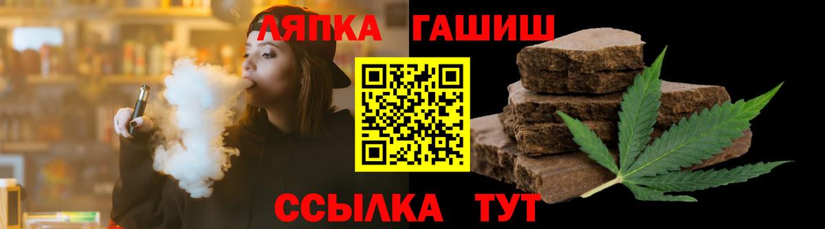 Гашиш Изолятор Ефремов
