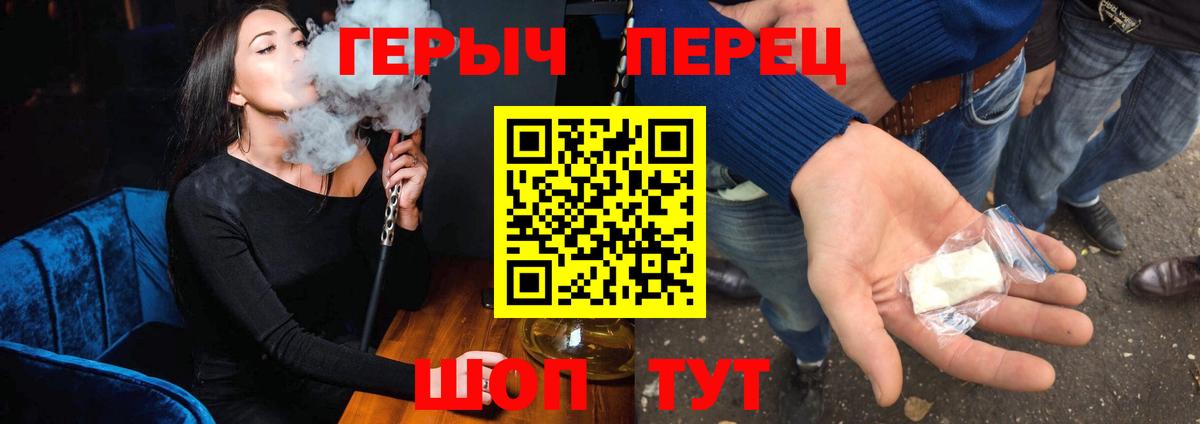 Героин афганец  ГЕРОИН  Ефремов  Вход с VPN 