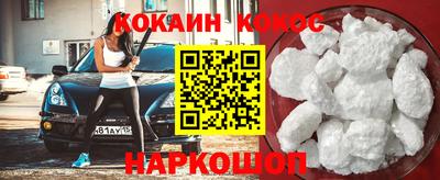 гашик Малгобек