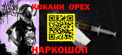 синтетический гашиш Малоярославец