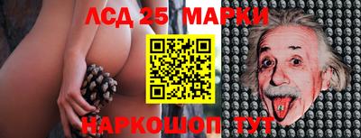 синтетический гашиш Малоярославец