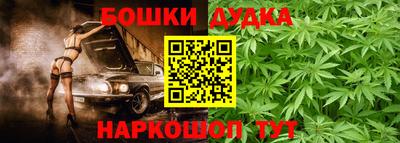 гашик Малгобек