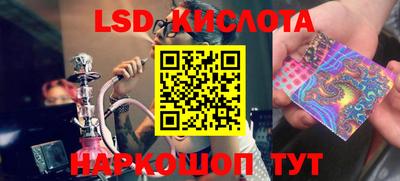 синтетический гашиш Малоярославец