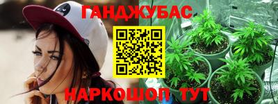 гашик Малгобек