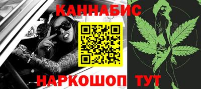 синтетический гашиш Малоярославец