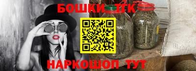 синтетический гашиш Малоярославец