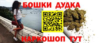 синтетический гашиш Малоярославец
