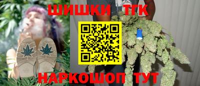 синтетический гашиш Малоярославец