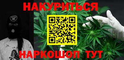 синтетический гашиш Малоярославец