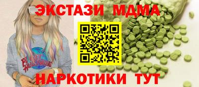 синтетический гашиш Малоярославец
