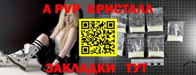 синтетический гашиш Малоярославец