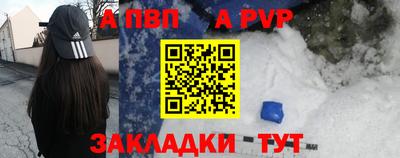синтетический гашиш Малоярославец