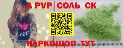 синтетический гашиш Малоярославец