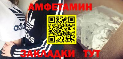 синтетический гашиш Малоярославец