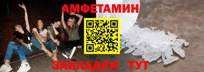 синтетический гашиш Малоярославец