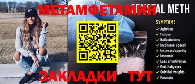 гашик Малгобек