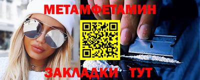 прущая мука Мариинск