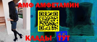 прущая мука Мариинск