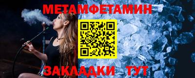 гашик Малгобек