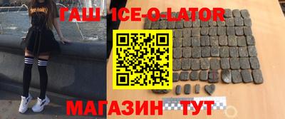 синтетический гашиш Малоярославец