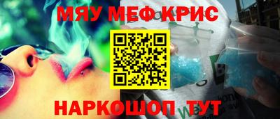 синтетический гашиш Малоярославец