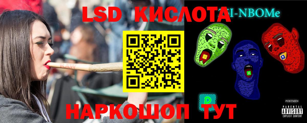 LSD-25 экстази ecstasy  Лсд 25 экстази кислота  LSD-25 экстази  Вход с VPN  Ефремов 