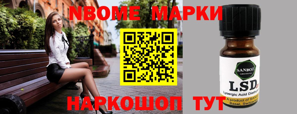 ЛСД экстази ecstasy Ефремов