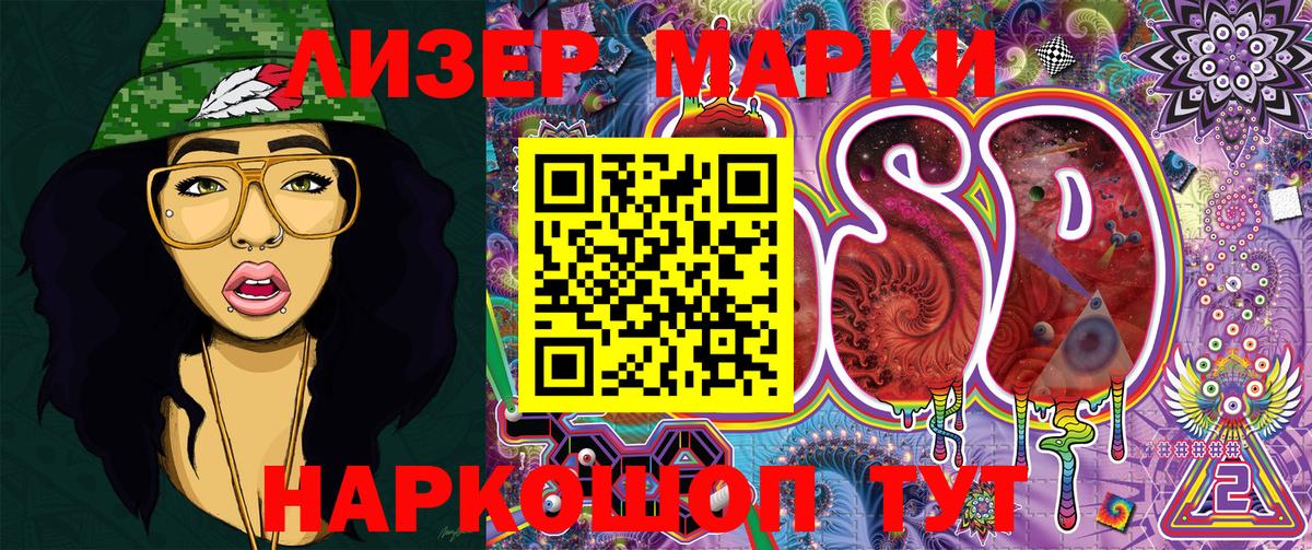 Марки NBOMe 1,8мг  Марки NBOMe 1,8мг  Вход с VPN  Ефремов 