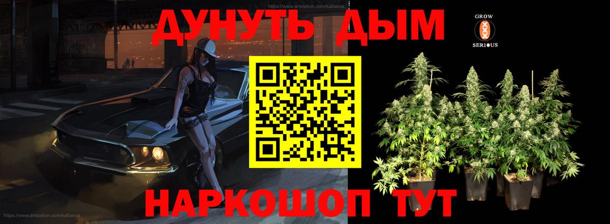 Ефремов  МАРИХУАНА план  Марихуана конопля  Вход с VPN  МАРИХУАНА планчик 